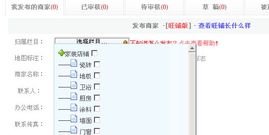 ԷW(wng)䁰l(f)(do)