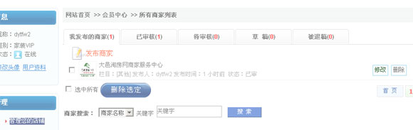 ԷW(wng)䁰l(f)