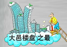 2014ؘǱP(pn)(do):Ԓf(shu)ؘǱP(pn)֮