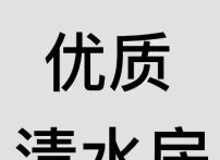 ʥ幫^Ժ6C98ƽ3ˮCR36.8f(wn)